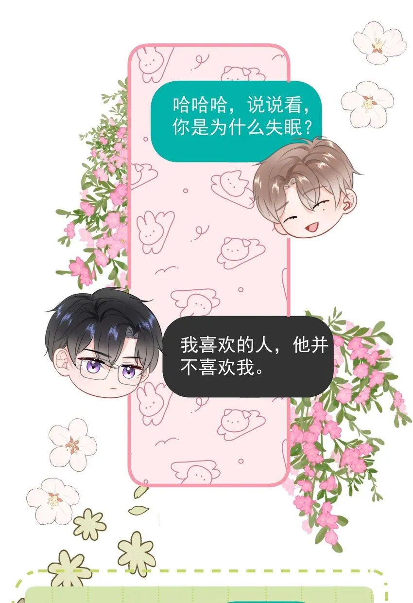 018 那我们试试吧 第15页