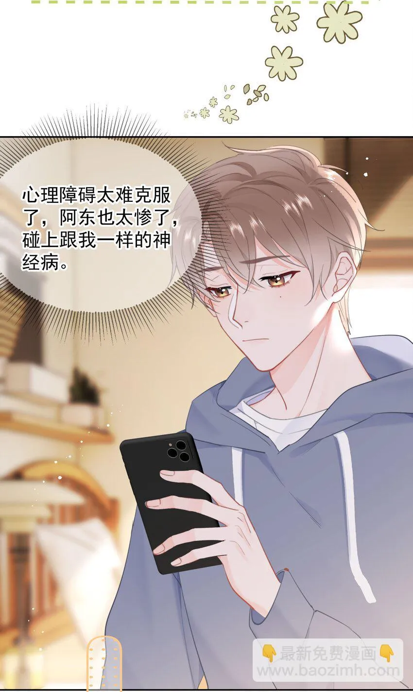 018 那我们试试吧 第17页