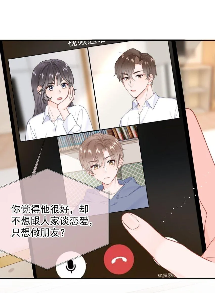 018 那我们试试吧 第19页