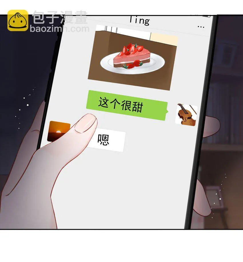 018 那我们试试吧 第25页