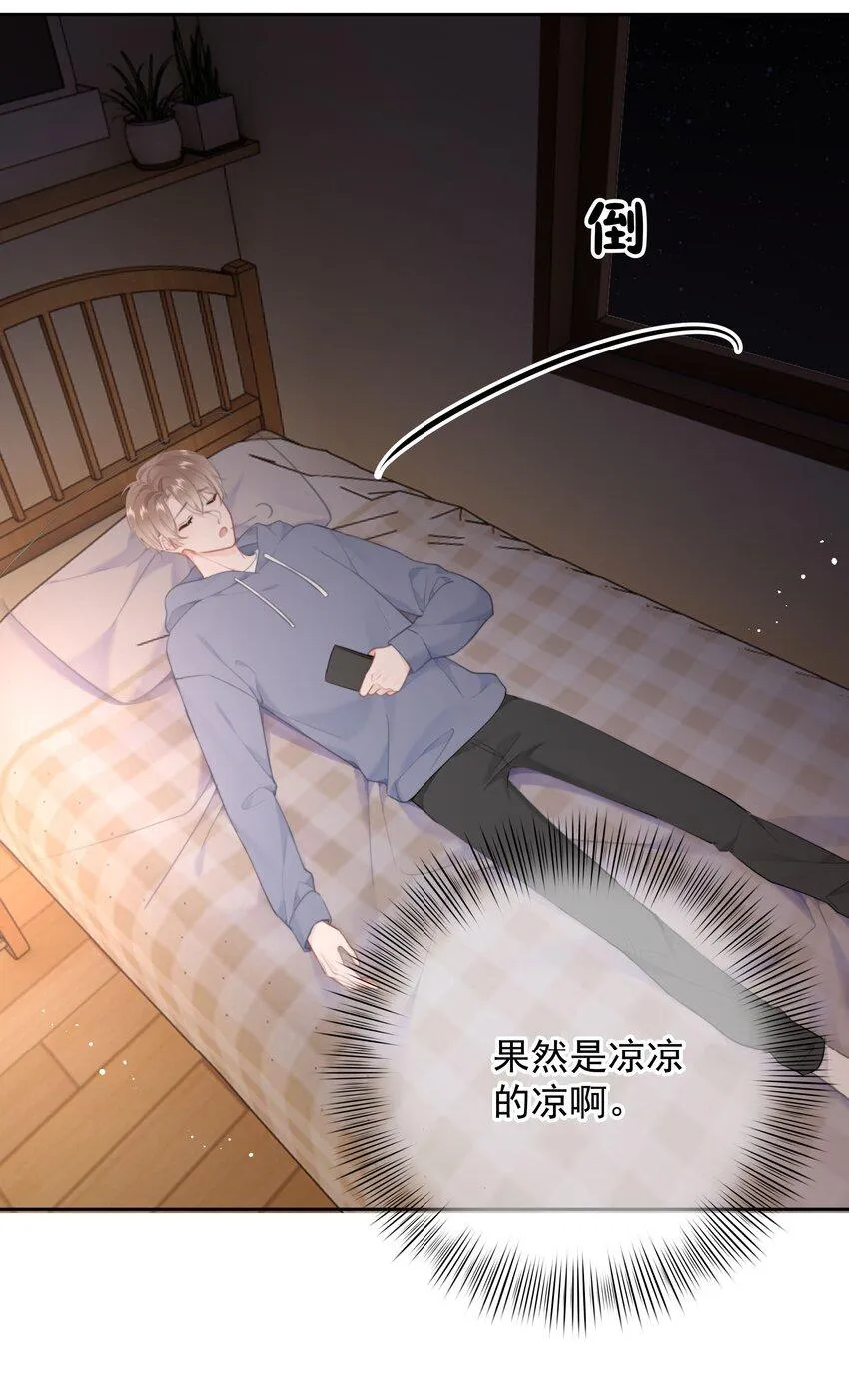 018 那我们试试吧 第26页