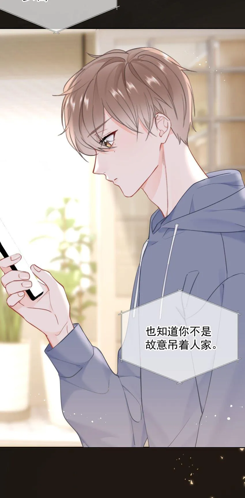 018 那我们试试吧 第29页