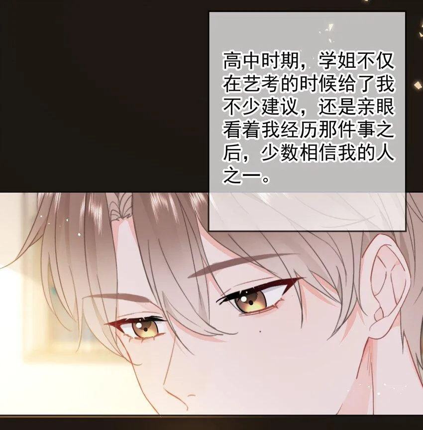 018 那我们试试吧 第30页