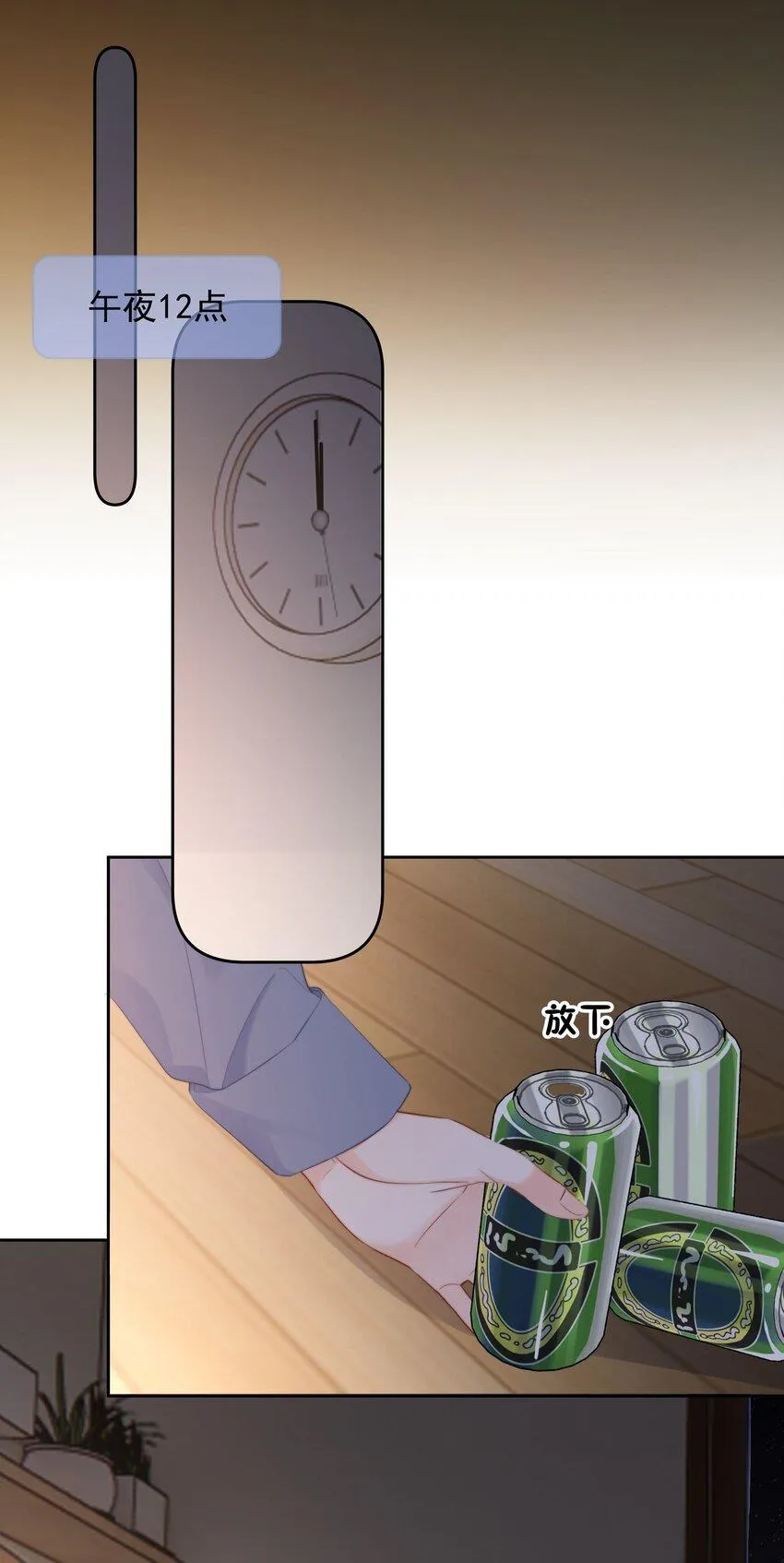 018 那我们试试吧 第35页
