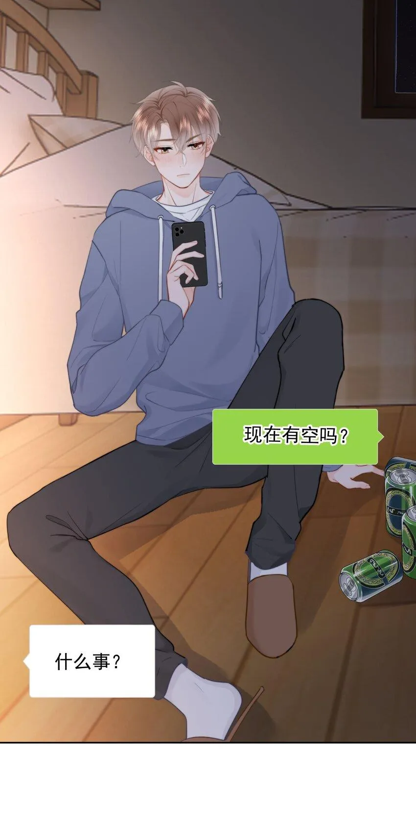 018 那我们试试吧 第36页