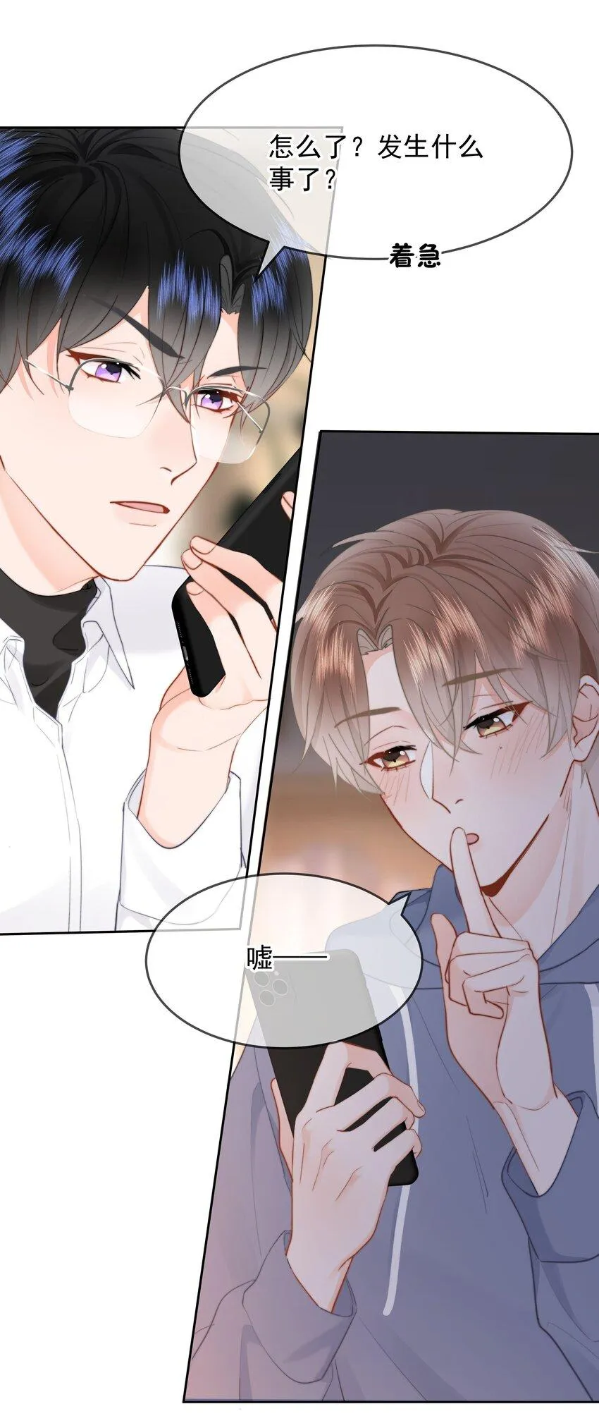018 那我们试试吧 第38页