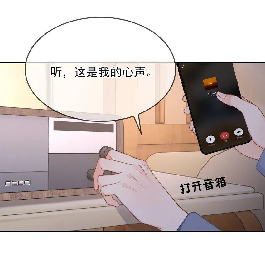 018 那我们试试吧 第39页