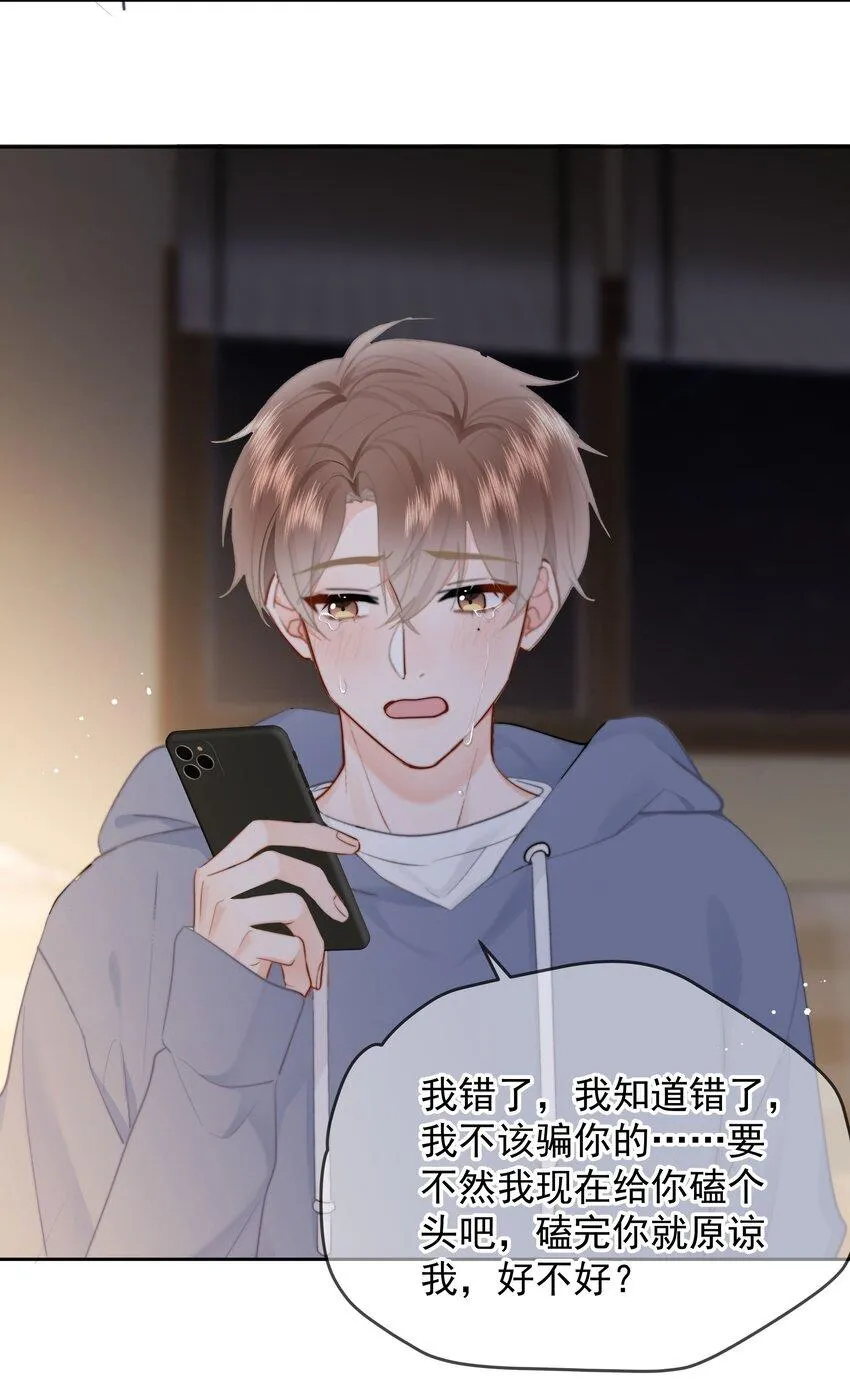 018 那我们试试吧 第41页