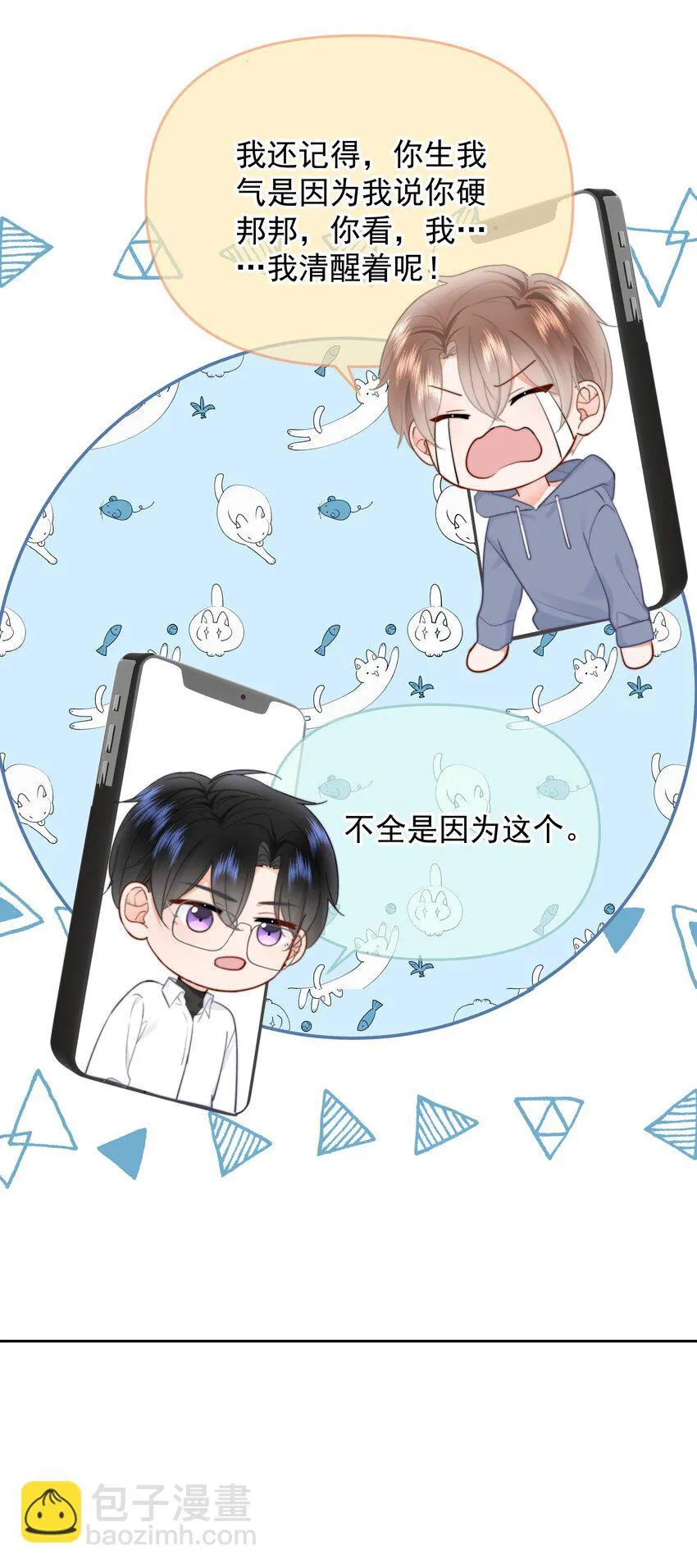 018 那我们试试吧 第43页
