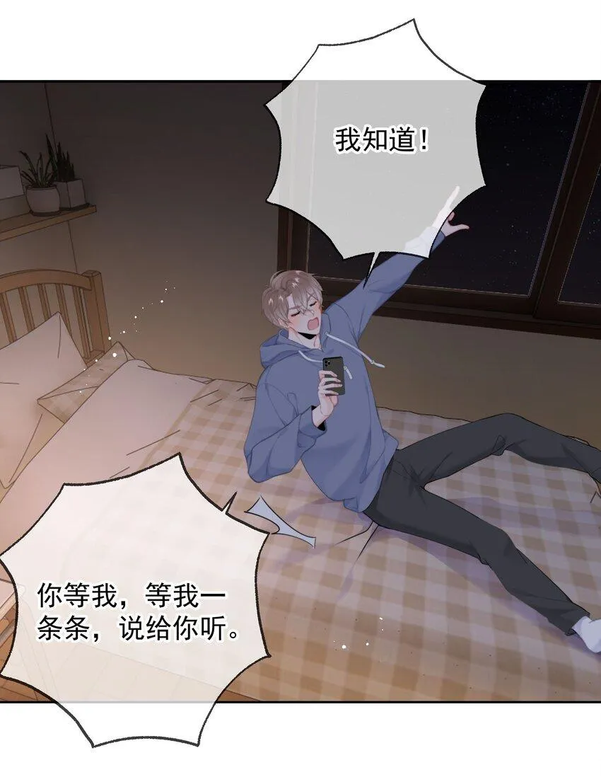 018 那我们试试吧 第44页