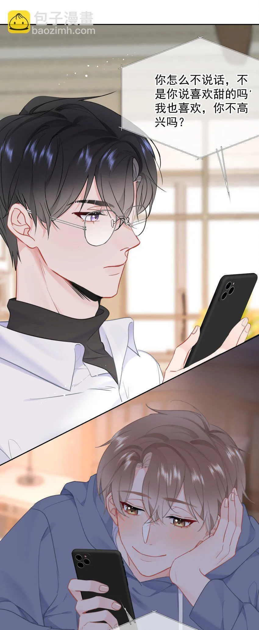 018 那我们试试吧 第46页