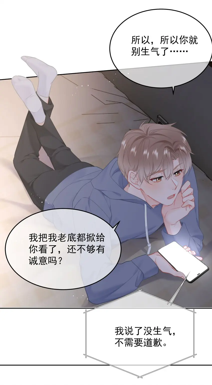 018 那我们试试吧 第48页