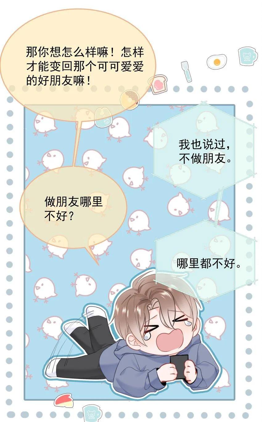 018 那我们试试吧 第49页