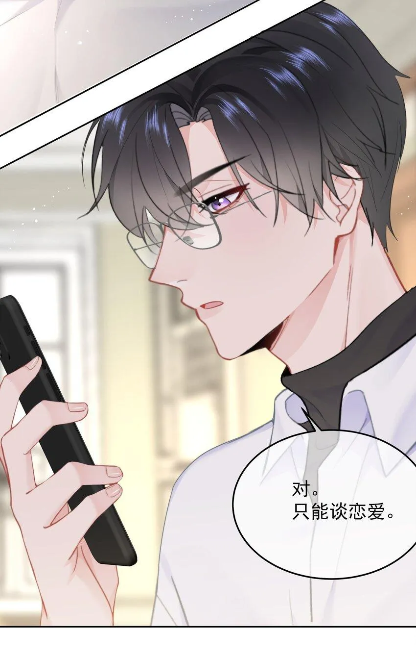 018 那我们试试吧 第51页