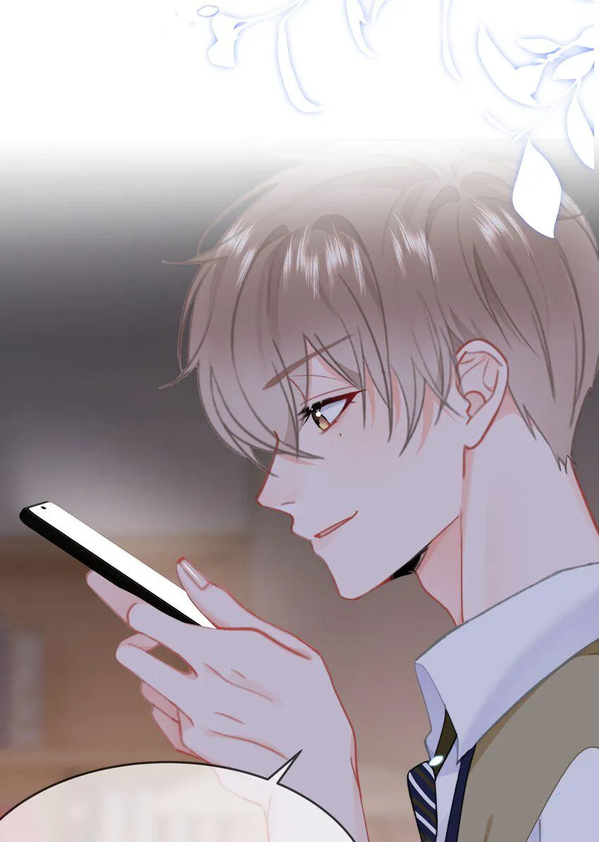 020 我是你的男朋友 第27页