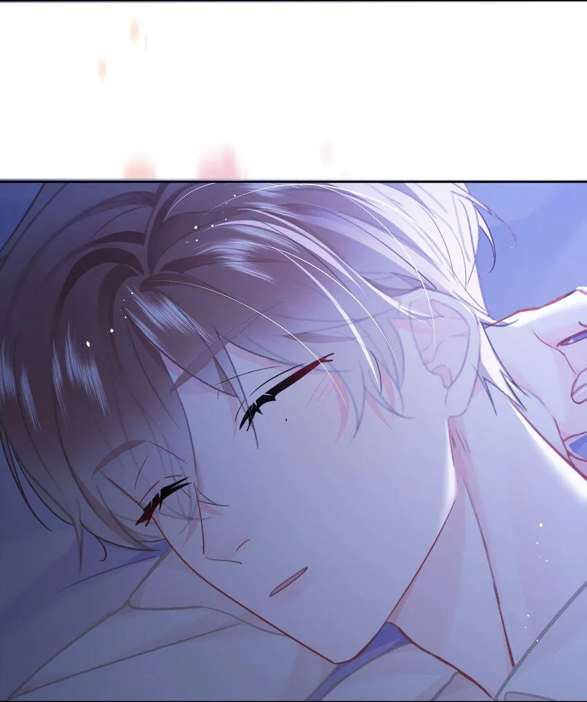 020 我是你的男朋友 第32页
