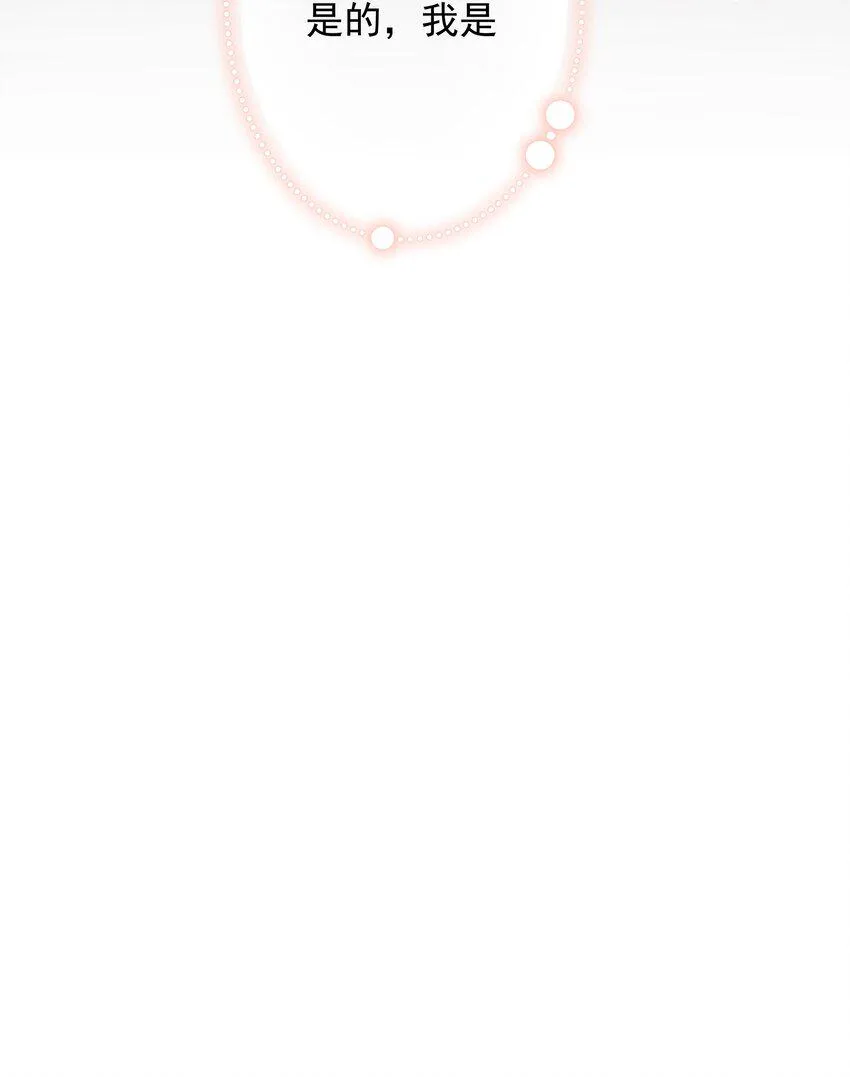 020 我是你的男朋友 第37页