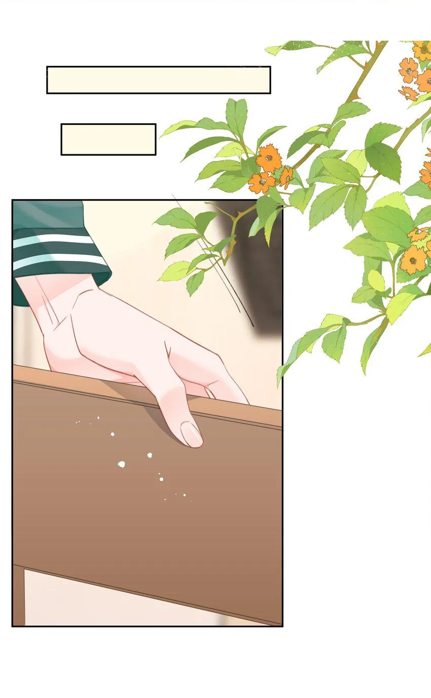 021 浪的飞起 第7页
