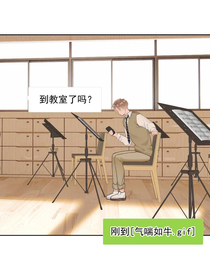 021 浪的飞起 第8页
