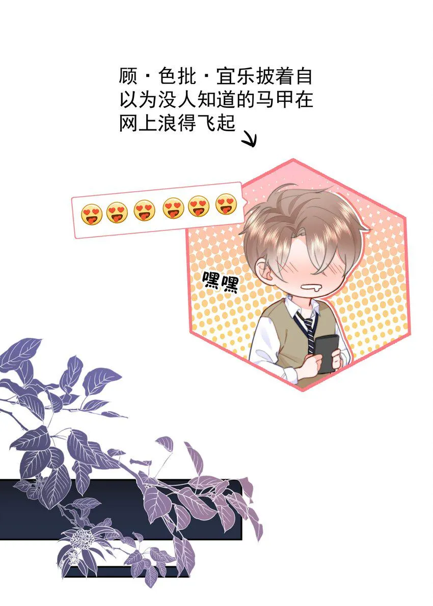 021 浪的飞起 第33页