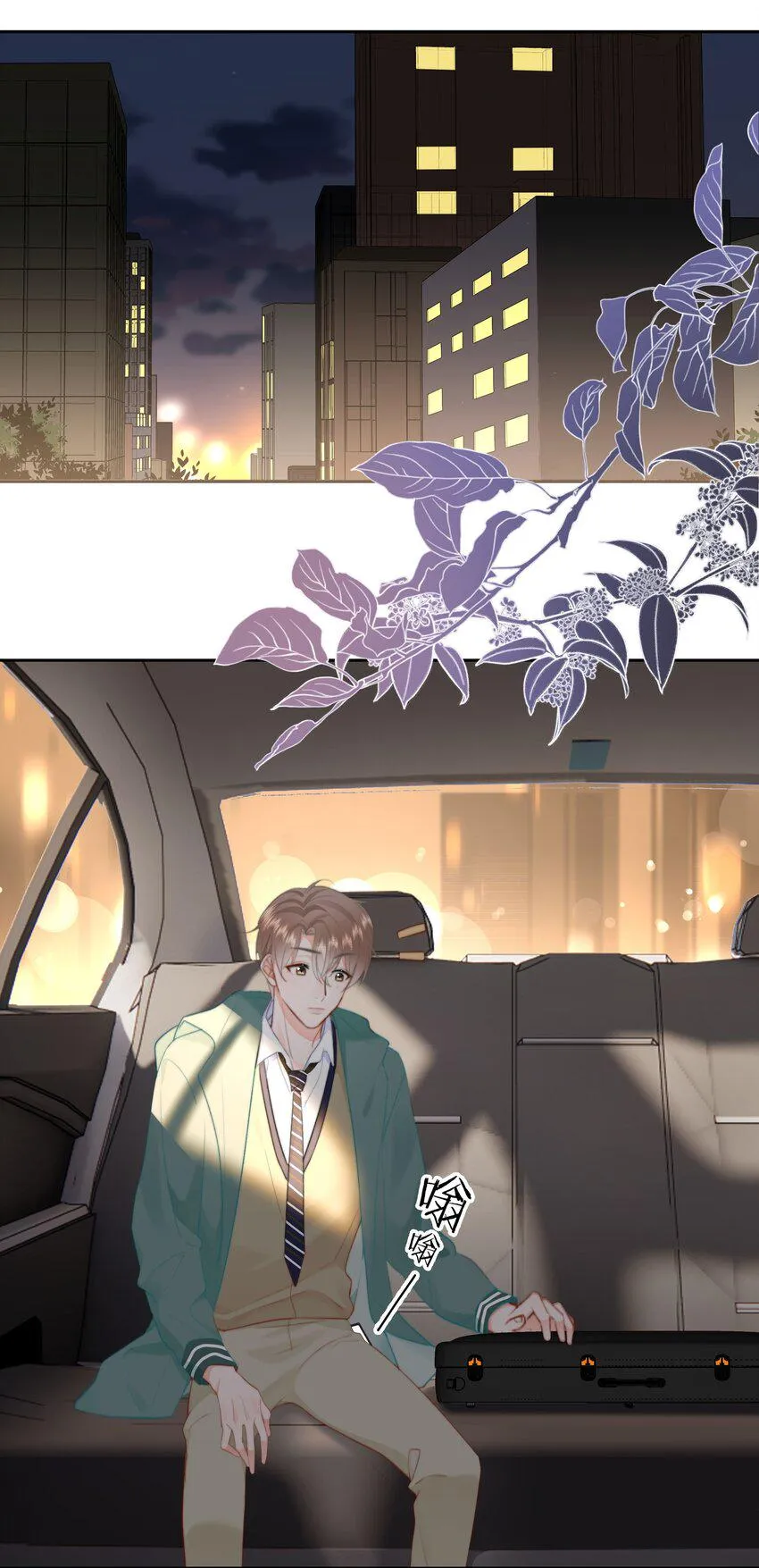 021 浪的飞起 第34页