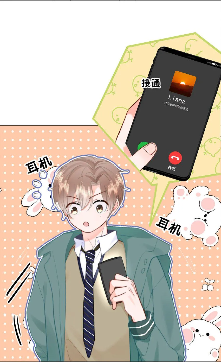 021 浪的飞起 第35页