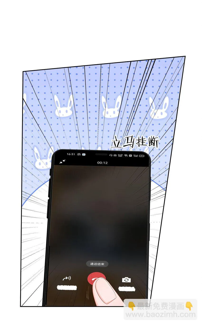 022 在？看看腹肌？ 第3页