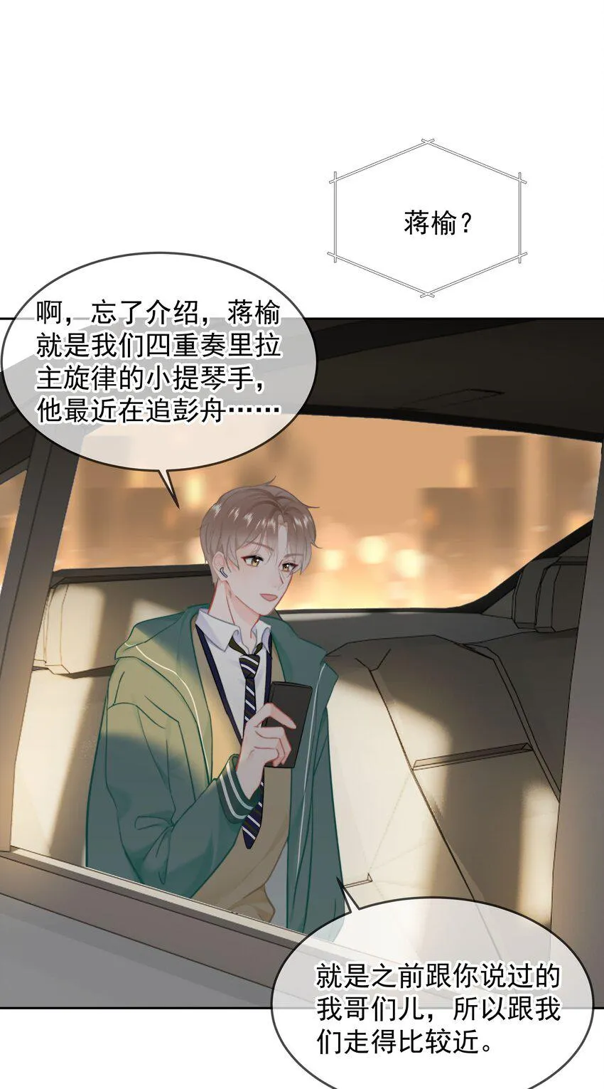 022 在？看看腹肌？ 第8页