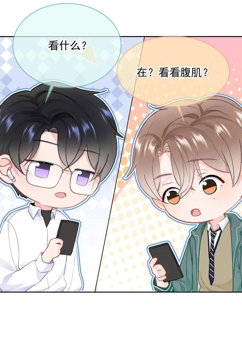 022 在？看看腹肌？ 第13页