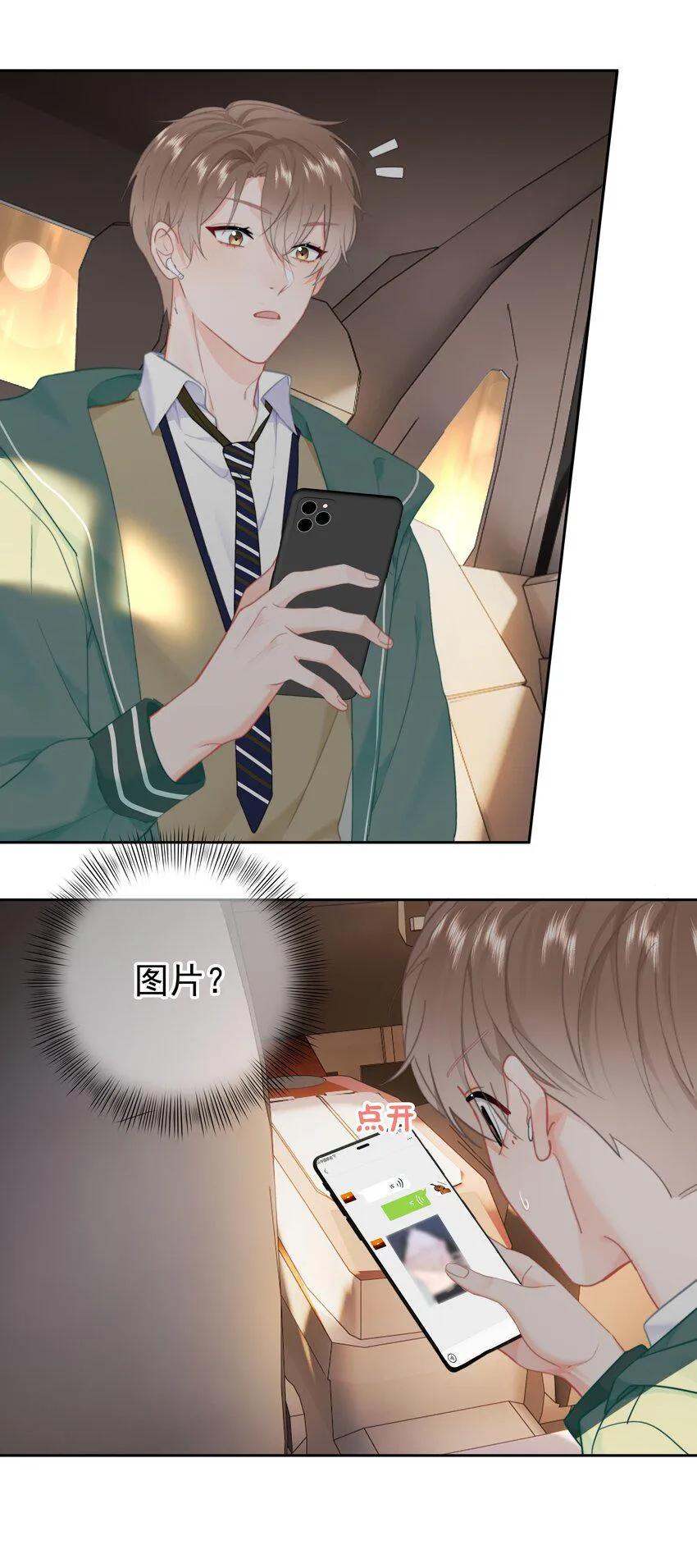 022 在？看看腹肌？ 第14页