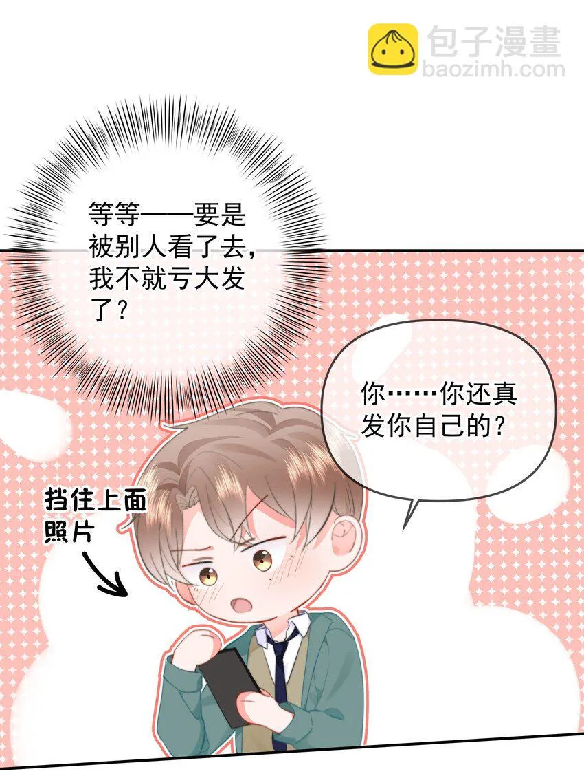 022 在？看看腹肌？ 第19页