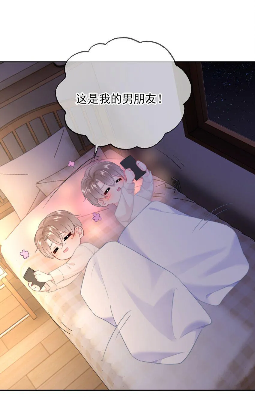 022 在？看看腹肌？ 第24页