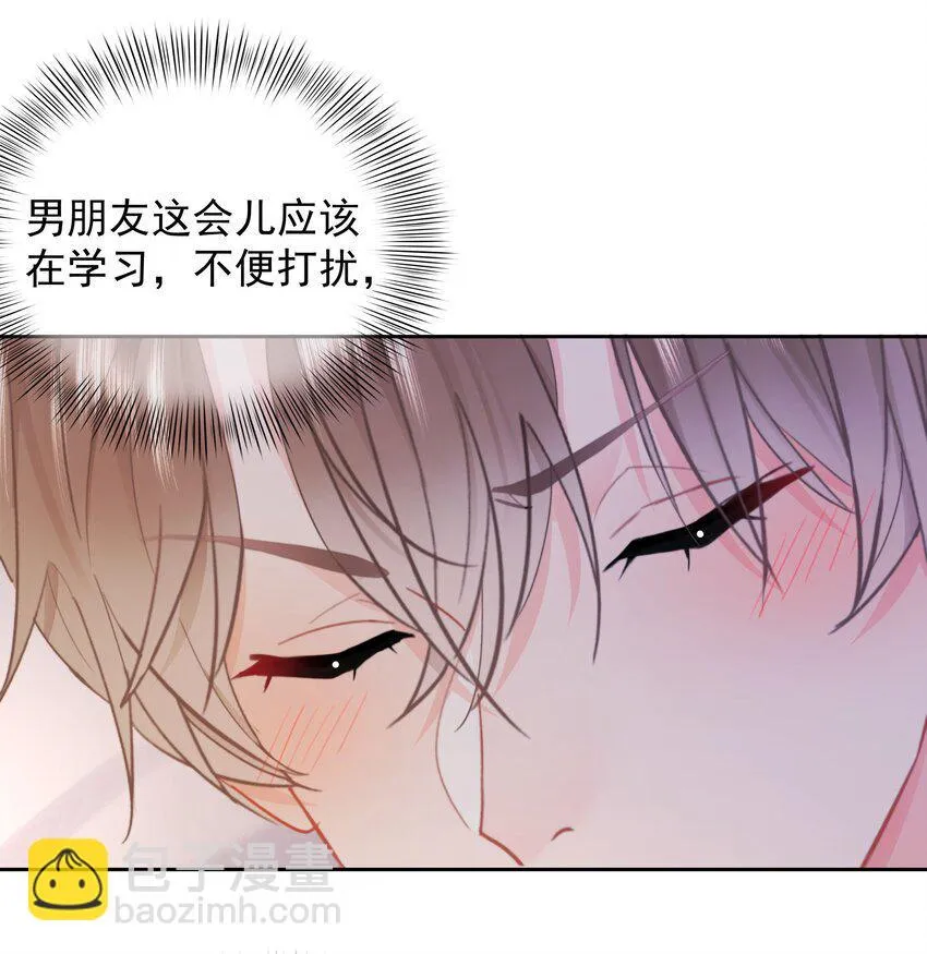 022 在？看看腹肌？ 第25页