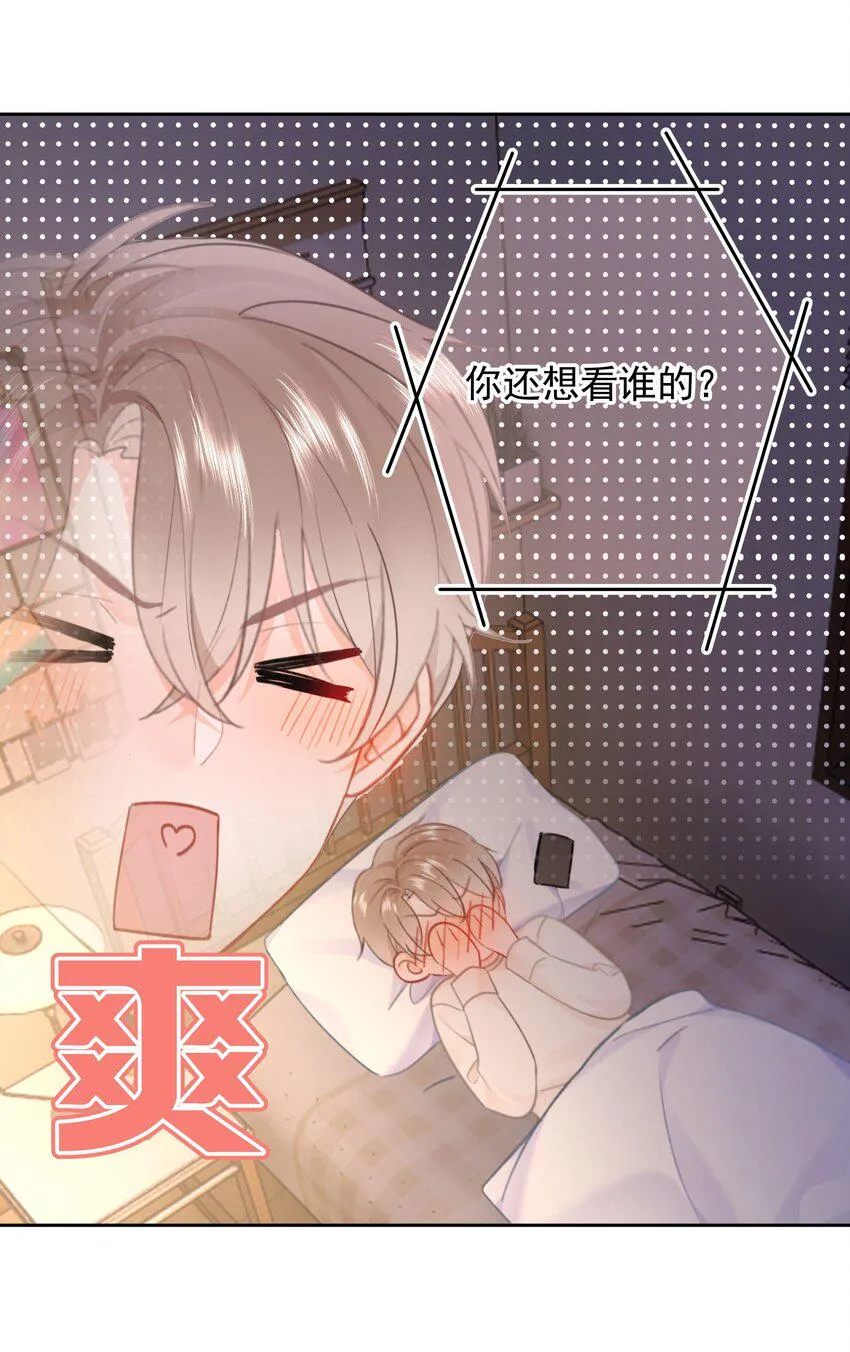 022 在？看看腹肌？ 第28页
