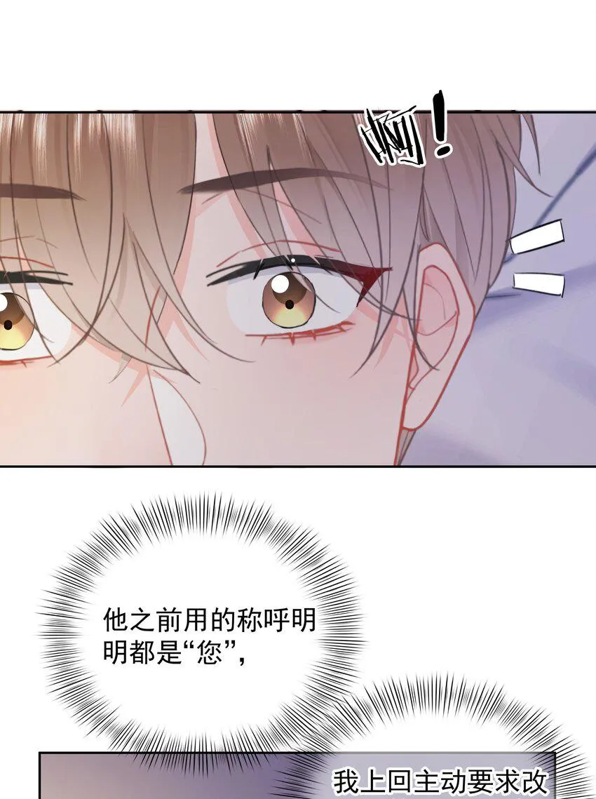 022 在？看看腹肌？ 第29页