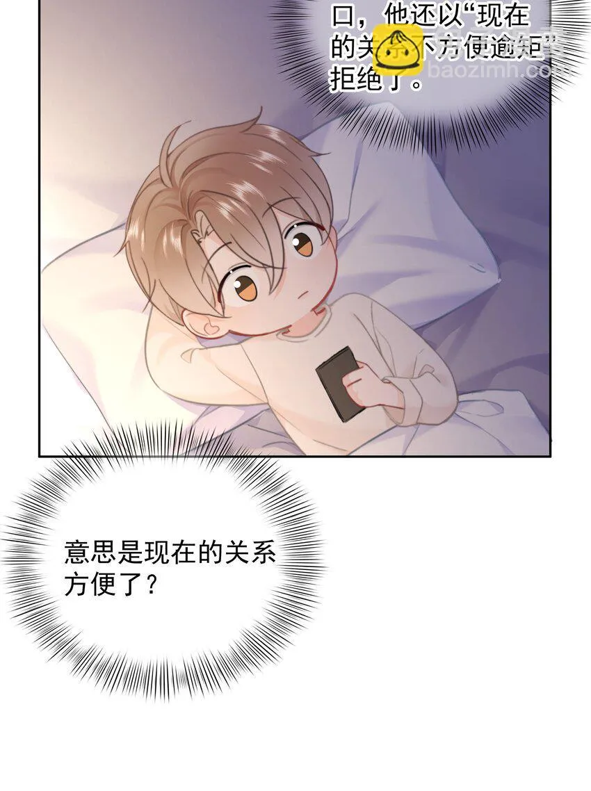 022 在？看看腹肌？ 第30页