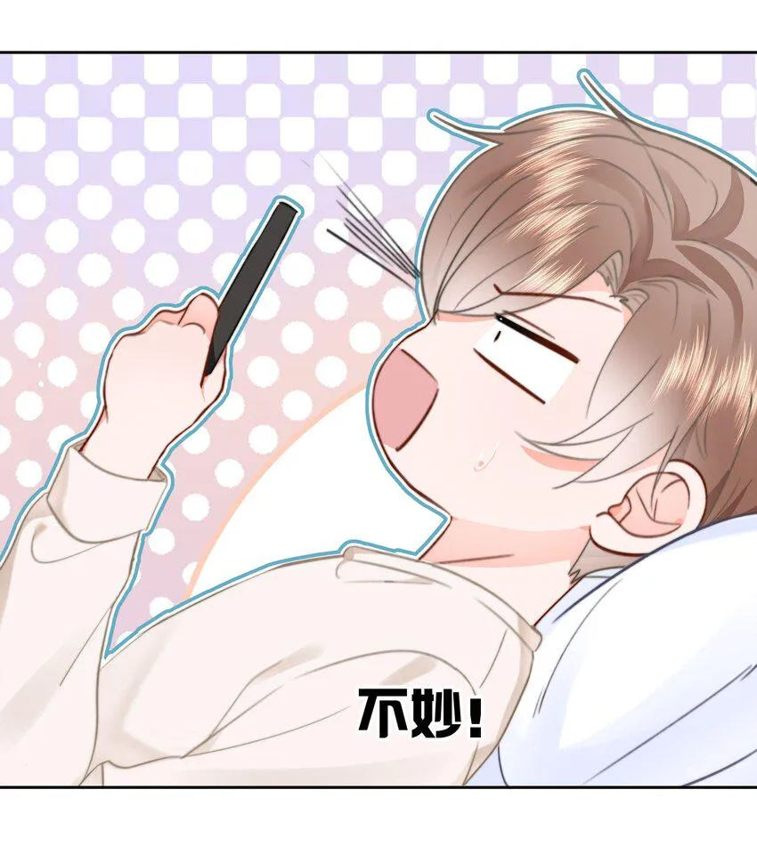 022 在？看看腹肌？ 第32页