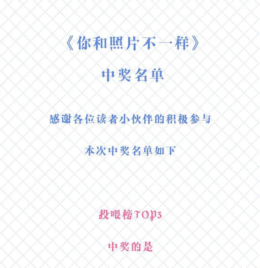 022 在？看看腹肌？ 第36页