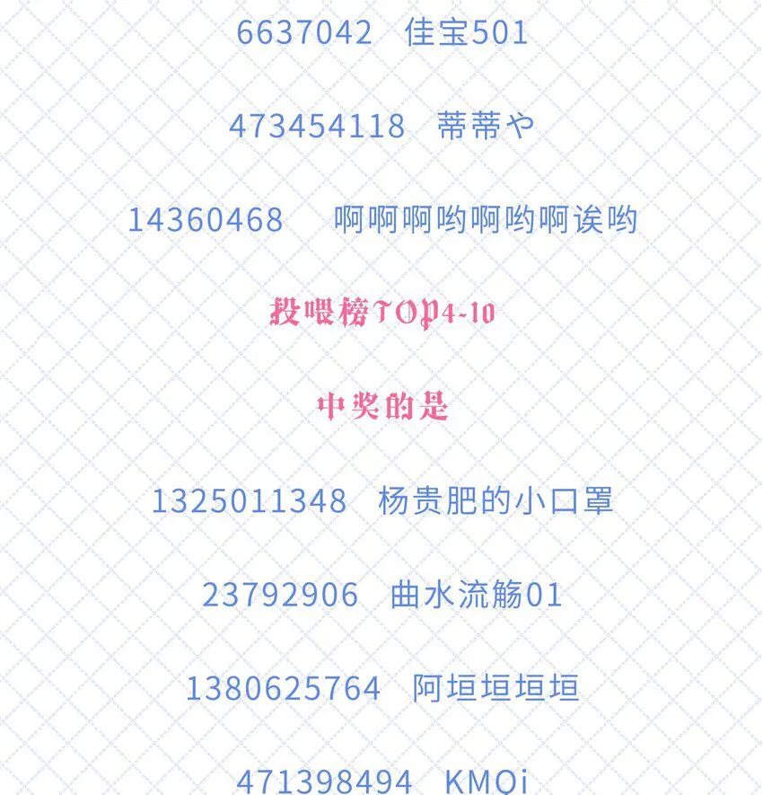 022 在？看看腹肌？ 第37页