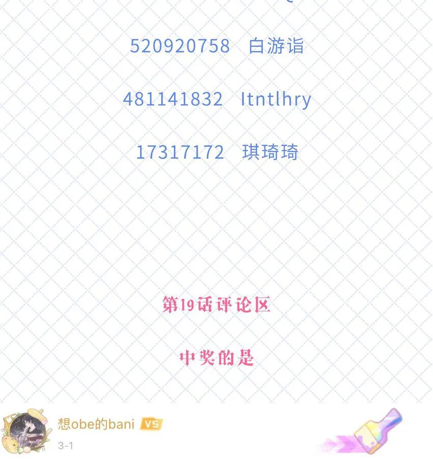 022 在？看看腹肌？ 第38页