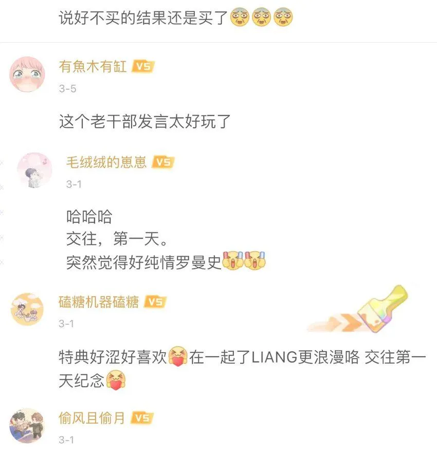 022 在？看看腹肌？ 第39页