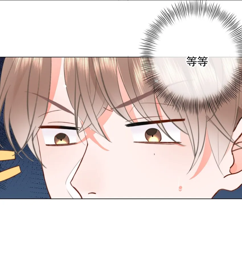 023 他会喜欢 第22页