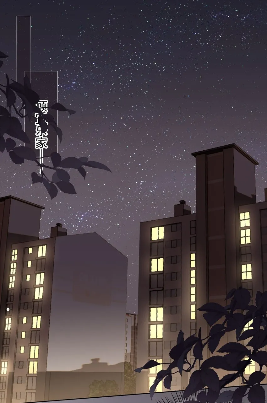 024 除了你，我还能看谁？ 第3页