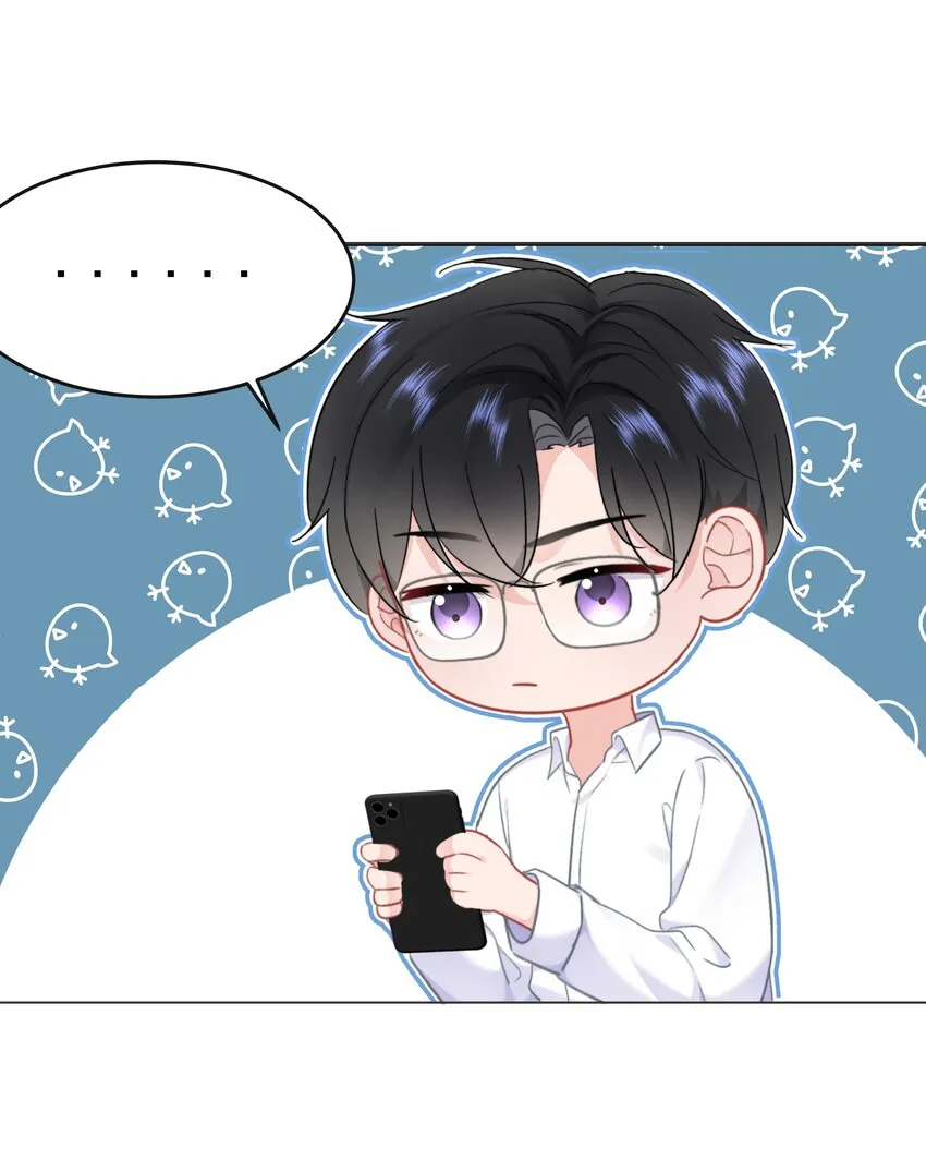 024 除了你，我还能看谁？ 第22页