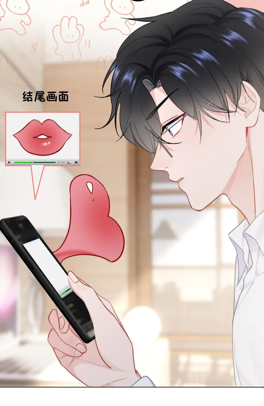 024 除了你，我还能看谁？ 第25页