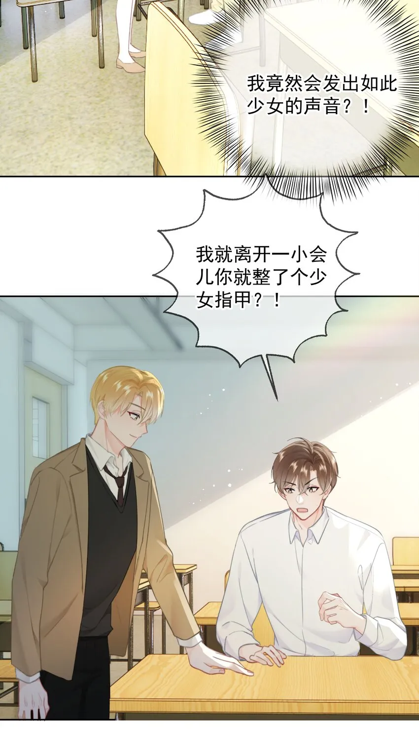 025 “凉冻” 第5页