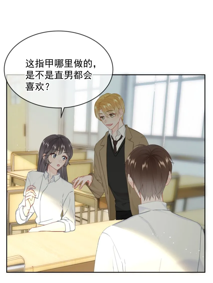 025 “凉冻” 第8页