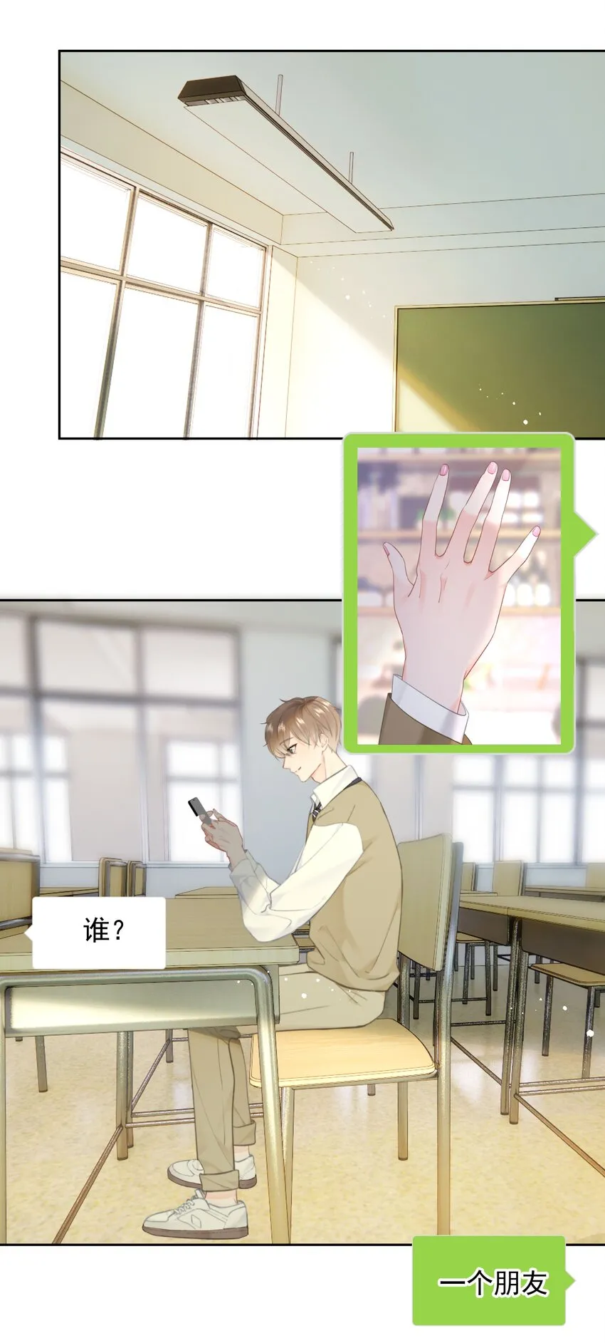 025 “凉冻” 第11页