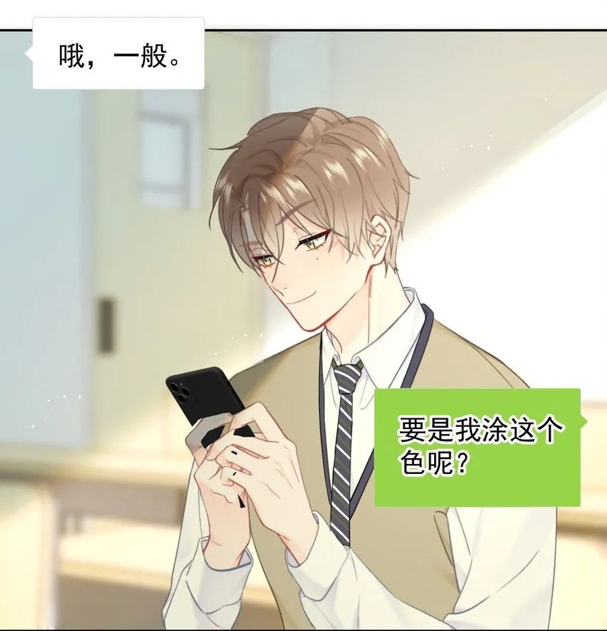 025 “凉冻” 第12页