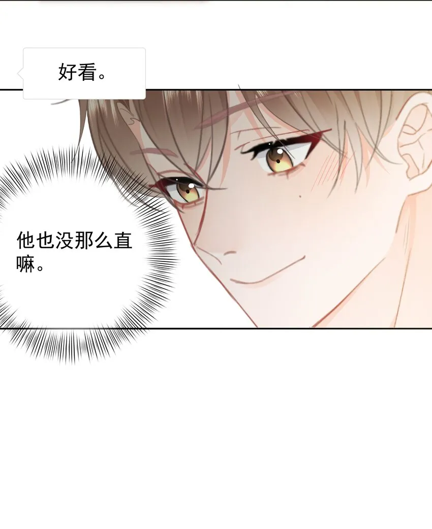 025 “凉冻” 第13页